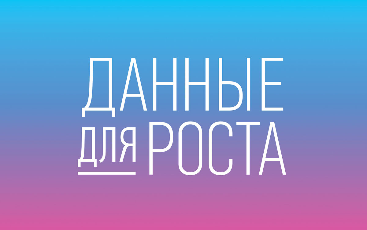 Наша Миссия